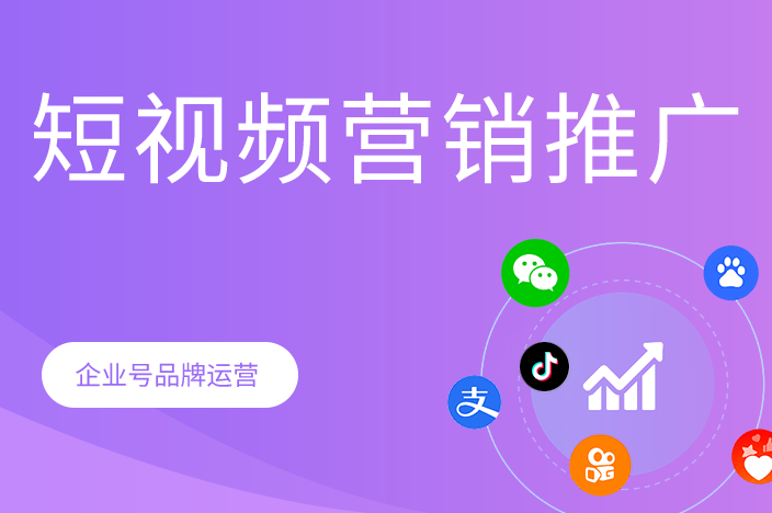 抖音代运营