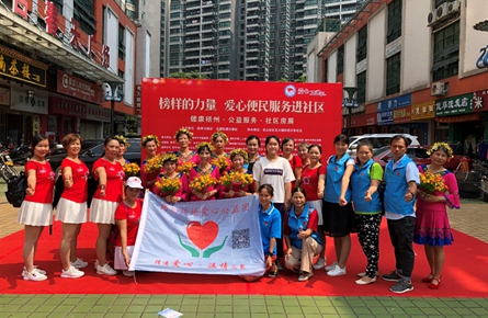 愛(ài)心服務(wù)傳遞正能量